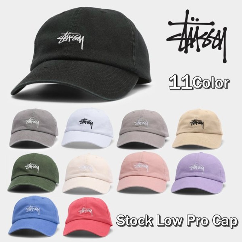 STUSSY キャップ