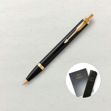 【PARKER】 IM系列麗雅黑金夾原子筆 真皮筆套禮 客製化刻字