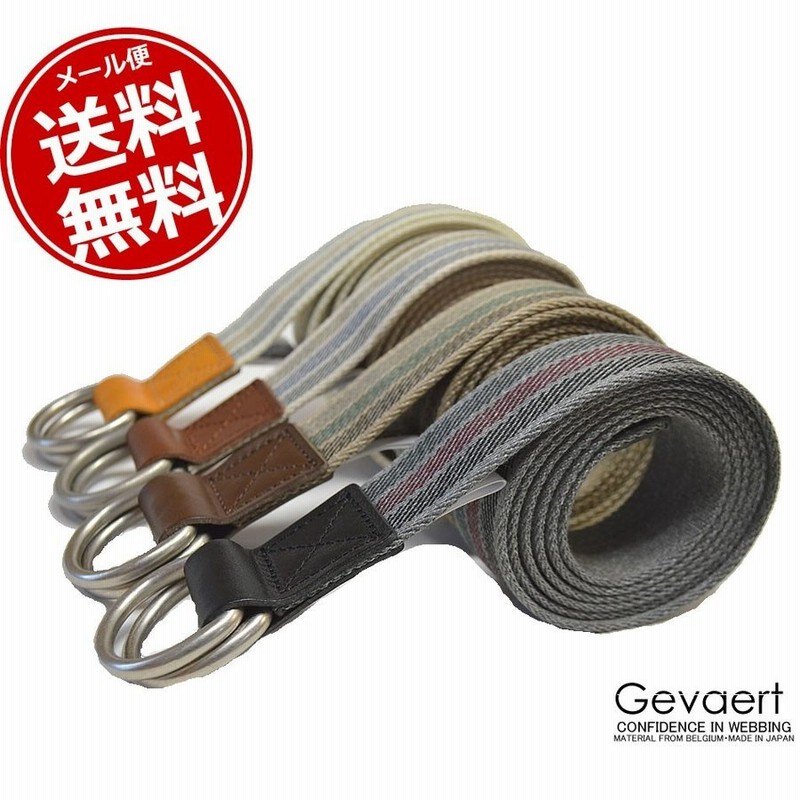 ベルト メンズ ヘイズライン 布ベルト 栃木レザー 本革 Wリング ベルギーベルト カジュアル おしゃれ ゲバルト社 レディース 男女兼用 作業着 作業服 通販 Lineポイント最大0 5 Get Lineショッピング