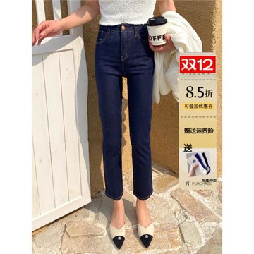 藍韓6988深藍色小直筒褲女九分2025春季新款小個子高腰顯瘦煙管褲