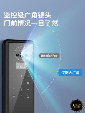 電子鎖 漢刻指紋鎖家用防盜門密碼鎖智能門鎖電子鎖全自動刷卡貓眼監控