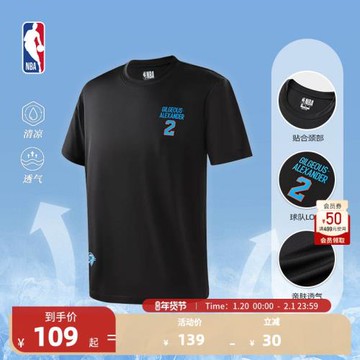 (免運)NBA球員號碼系列雷霆謝伊·吉爾杰斯·亞歷山大T恤