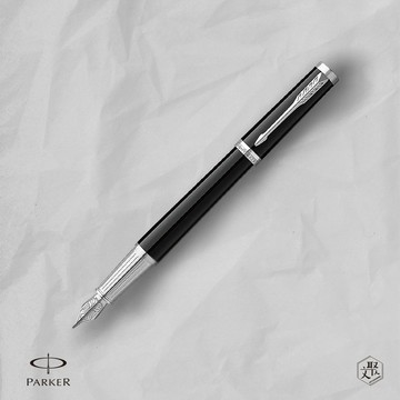 客製化刻字【Parker 派克】 精英系列麗雅黑白鋼筆（原廠正貨）