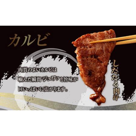 ふるさと納税 熊本県産黒毛和牛 焼肉 カルビ 切り落とし900g(300g×3パック)  熊本県西原村