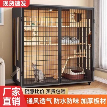 貓籠子家用室內鐵網門貓屋貓房子爬架一體貓柜貓舍超大空間貓別墅