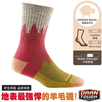 美國DARN TOUGH 女 Treeline Micro Crew Midweight 美麗諾羊毛登山健行中長襪(厚底減震.中等厚度)_莓紅