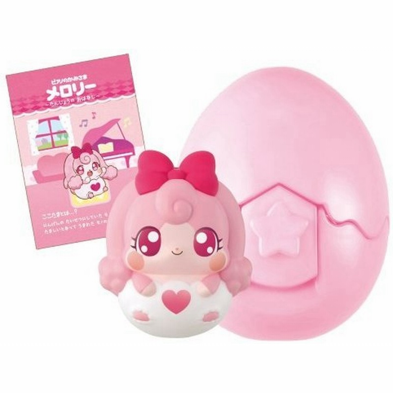 モノのかみさま ここたま フレフレここたま ピアノのかみさま メロリーおもちゃ こども 子供 女の子 人形遊び 3歳 キラキラハッピー ひらけ ここたま 通販 Lineポイント最大0 5 Get Lineショッピング