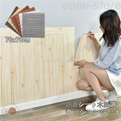 壁紙 3ｄ壁紙 70x70cm 1枚 木目 厚地 はがせる シール Diy 布目 壁紙の上から貼る壁紙 のり付き おしゃれ 張り替え キッチン 寝室 補修 防水 防カビ 抗菌 通販 Lineポイント最大get Lineショッピング