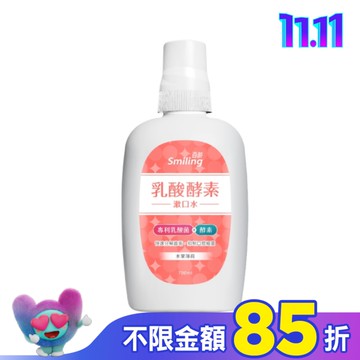 百齡乳酸酵素漱口水-水果薄荷700ML