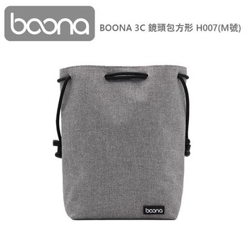【Boona】3C 鏡頭包方形 H007(M號)