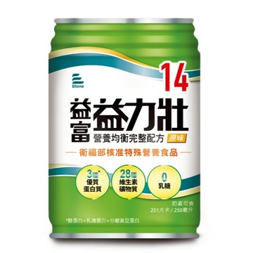 益力壯14營養均衡完整配方(原味)24入 250ml/罐