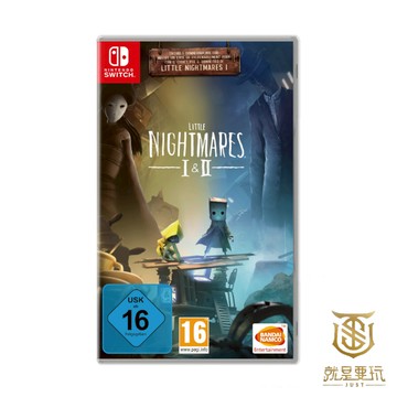 【就是要玩】現貨 NS Switch 小小夢魘1+2 中文版 小小夢魘 小小 夢魘 惡夢 一代 二代 合輯 1+2 噩夢