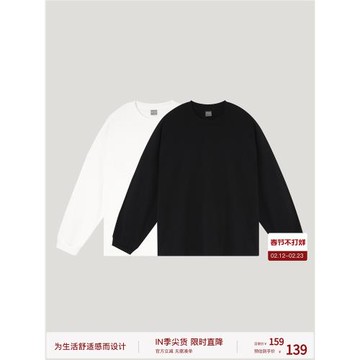 (免運)BODYDREAM無齡感極簡風白色打底衫男新款黑色內搭重磅純棉長袖t恤