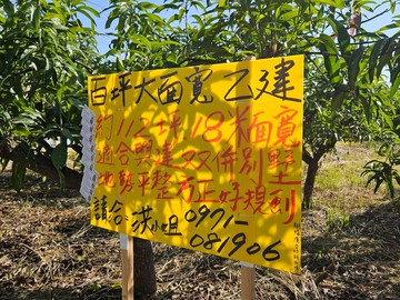 1211◆（專）佳里興百坪大面寬乙建◆｜台南市佳里區佳化段​