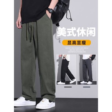 軍綠休閑褲男士2025新款寬松直筒褲子男款夏季薄款美式垂感闊腿褲