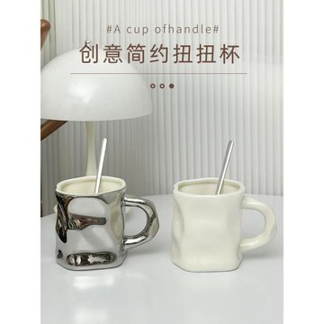 ins女生情侶陶瓷杯高級感馬克杯簡約辦公家用精致咖啡杯喝水杯子