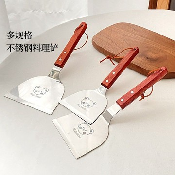 工具鏟子不銹鋼煎餅果子工具煎剷子家用料理剷牛排剷日式鐵闆燒剷燒烤平剷 TWDV