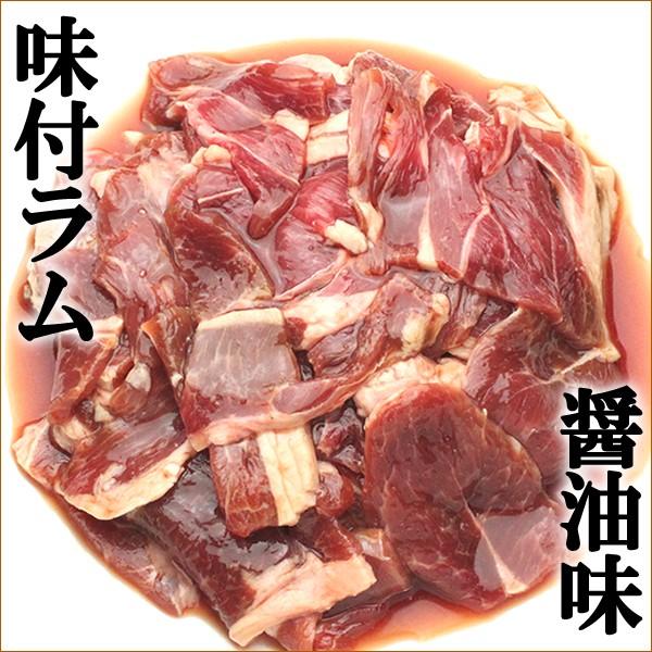 お歳暮 ラム肉 味付きジンギスカン 食べ比べ(醤油味or塩味orラムorマトンor鶏もも 冷凍) 羊肉 ギフト のし 北海道 グルメ BBQ 千歳ラム工房 肉の山本 お取り寄せ