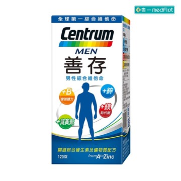 善存 男性綜合維他命 (120錠/罐)【杏一】