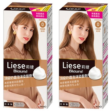 Liese 莉婕 奶霜泡沫染髮劑 時尚染髮 輕鬆遮蓋白髮  0 亮麗雅致金沙棕  2盒