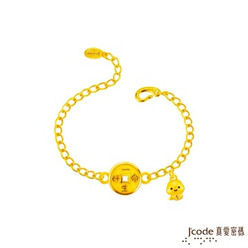 【J'code真愛密碼金飾】蛇麼都一生好命硬金手鍊-古錢版