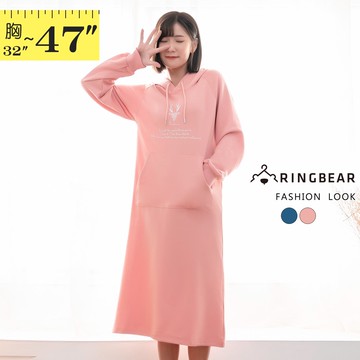 清新可愛鹿頭草寫英文印圖抽繩連帽長袖連身裙(粉.藍L-4L) 眼圈熊 中大尺碼 A415