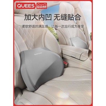 喬氏汽車腰靠護腰靠墊車載腰墊腰枕車用座椅靠背墊久坐辦公室腰托