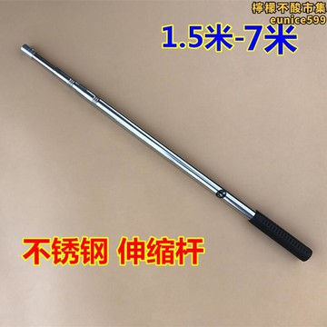 抄網杆 鉚釘加固定位魚叉竿子 搭鉤耙通用