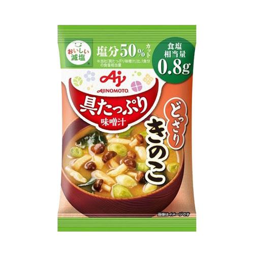 味の素 具たっぷり味噌汁 きのこ 減塩 13.8g×10個