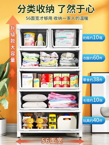 抽屜櫃抽屜式收納柜帶輪儲物柜整理箱盒56寬塑料玩具多層柜子家用床頭柜【林之舍】