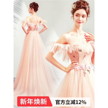 季末特惠 森系粉色新娘結婚敬酒服宴會演出婚紗晚禮服7116批發