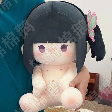 【鬼滅之刃✅】免運 原創同人 鬼滅之刃棉花娃娃 鬼滅公仔 鬼滅百景 香奈乎 甘露寺蜜璃 鬼滅周邊 鬼滅娃娃 鬼滅之刃娃娃