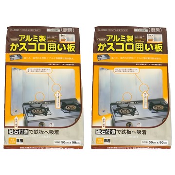鋁箔圍爐防油板  90 x 50cm  2組