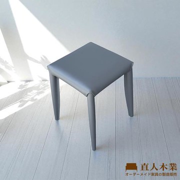 【直人木業】ANTON馬鞍皮方凳-星空灰