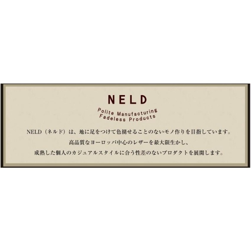 ネルド NELD ショルダーバッグ クラッチバッグ ミル MILL ショルダー