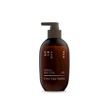 水芙蓉嫩白乳液｜暗沉、中偏乾性肌膚