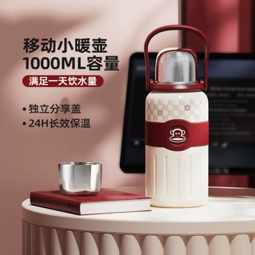 德國316不銹鋼保溫水杯女款家用高顏值大容量2025年新款泡茶杯子