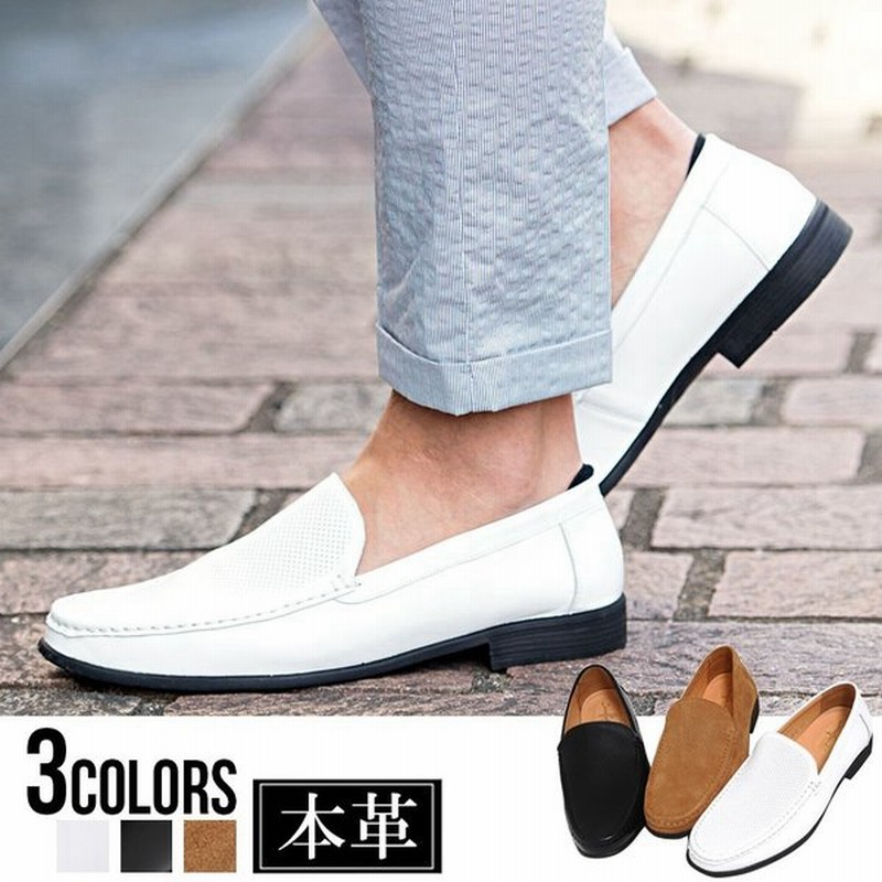 批判する 致命的 ヘビー ローファー 白黒 メンズ Kanasen Jp