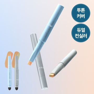 JUNGSAEMMOOL Men Dark Zone Concealer 1.1g