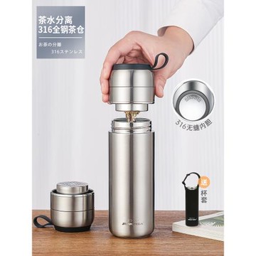 (免運)JRINKTEEA品牌茶水分離保溫杯男無縫316不銹鋼戶外車載燜泡茶杯