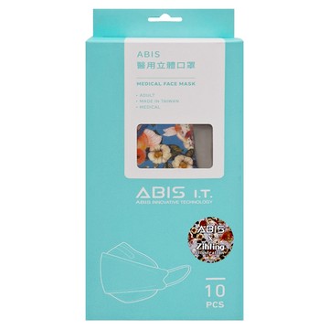 ABIS 成人韓式立體 醫用口罩 20.5 x 8cm  知更鳥的蛋  10片  1盒
