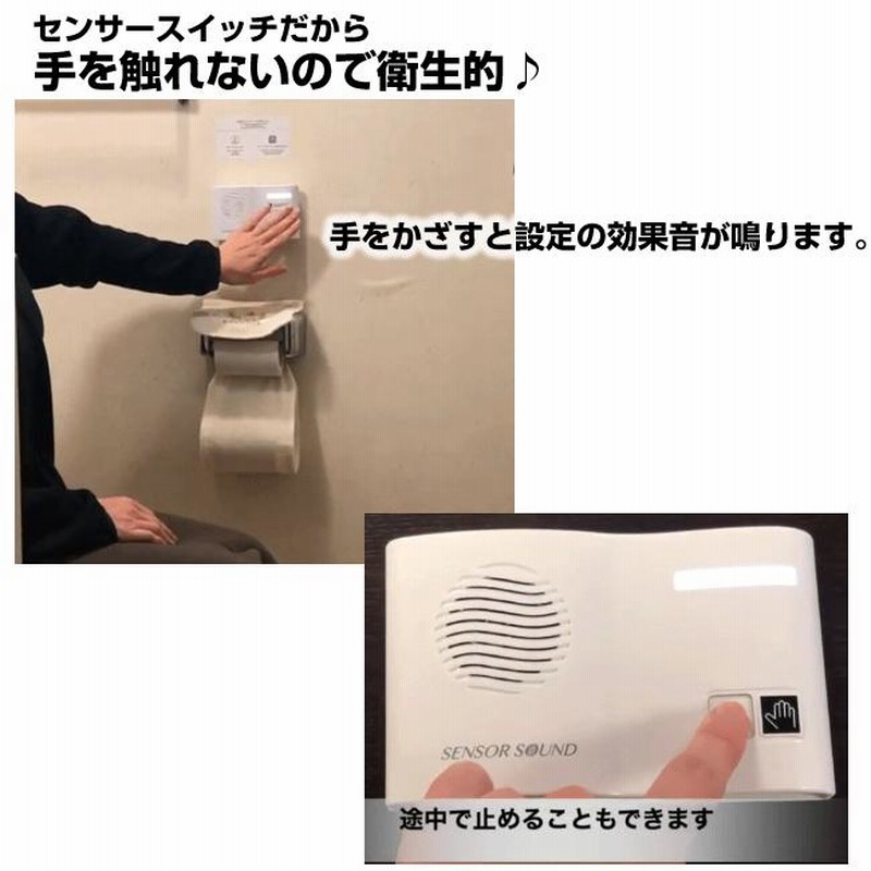 TOTO トイレ リモコン センサースイッチ 手をかざす