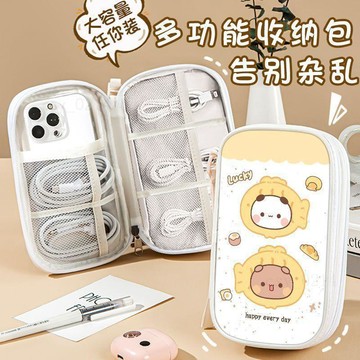 台灣出貨 一二布布收納包 一二布布收納袋 多功能收納包 便攜式收納包 旅行包 收納包 收納袋 ccd收納包 數據線包