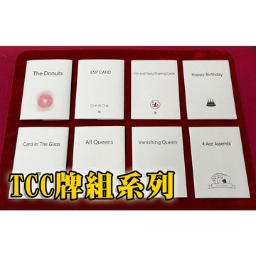 [808 MAGIC]魔術道具 TCC牌組系列 牌組 互動 派對 機關 酒吧 抖音 大仙 新手 專業 搞笑 入門