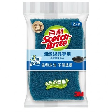 3M Scotch-Brite 百利 天然木漿棉菜瓜布 細緻鍋具用  2片  1包