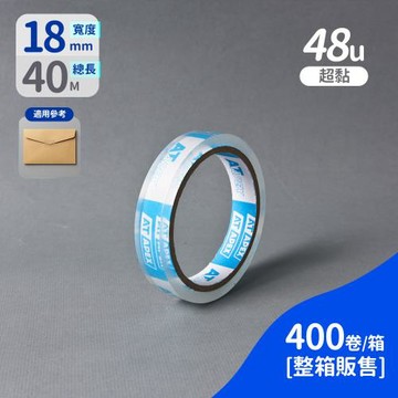 Mr.box  OPP膠帶 - 48u*18mm*40M【400卷/箱】