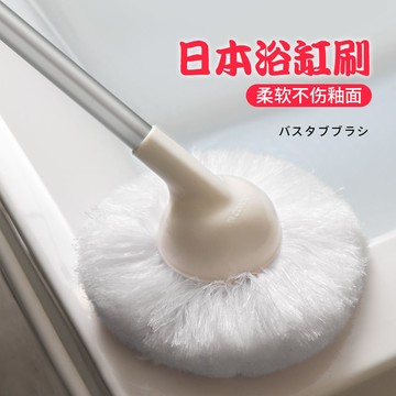 日本長柄浴缸刷家用軟毛不傷釉清洗墻面刷子衛生間浴室清潔刷神器 YJ185 公司貨 快速出貨