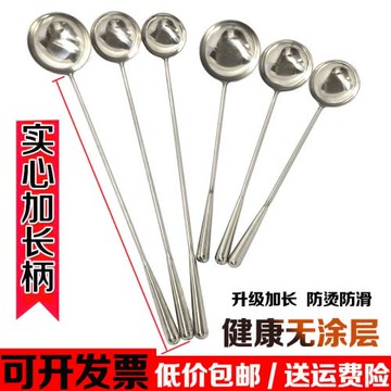 304不銹鋼炒勺廚師專用炒菜勺加長柄打菜勺飯店大號湯勺家用商用