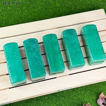 【晶星】 天然東菱玉方型印章 公司章 個人章 方章 東菱玉 綠草莓 原礦 礦石 水晶 水晶印章 天然水晶 礦石印章 開運