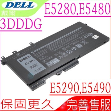 DELL  Latitude 5288 5290 5488 3520 3530 5580 5590 電池適用 戴爾  3DDDG P60F P72G P84F P27S001 4YFVG 5YHR4